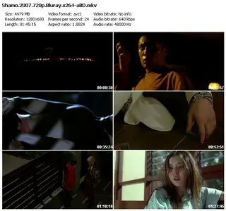 Shamo (2007)