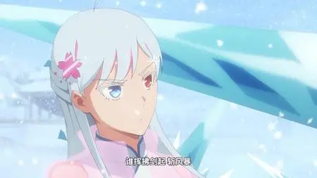 The Daily Life of the Immortal King - S04E09