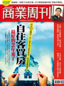 Business Weekly 商業周刊 - 06 三月 2023