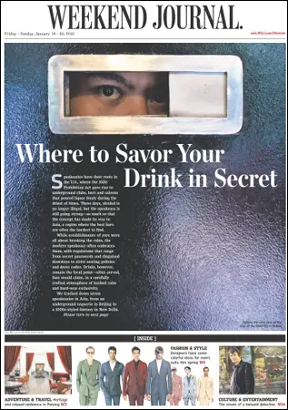 The Wall Street Journal (Weekend Journal) - 18-20 January 2013 (Asia)