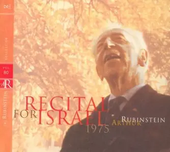 The Rubinstein Collection Volume 80 - Recital For Israel (1975 concert recording)