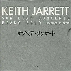 Keith Jarrett - Sun bear concerts - 1977 [ECM 1100]