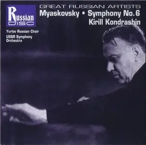 N.Myaskovsky - Symphony No.6 (USSR State Symphony Orchestra - K.Kondrashin) - 1994