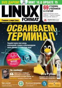 Linux Format Russia - Апрель 2017