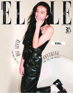 Elle Taiwan 她雜誌 - 十月 2021