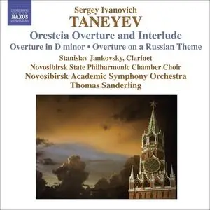 Thomas Sanderling, Novosibirsk Academic Symphony Orchestra - Sergei Taneyev: Oresteya: Overture and Entr'acte (2009)