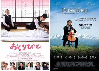 Departures / Okuribito / Ушедшие (2008)