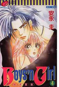 Boys'n Girl 1-4
