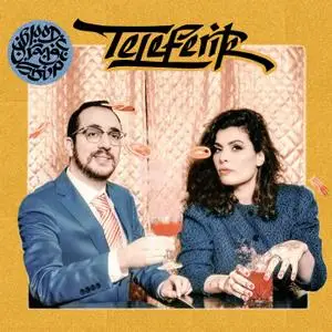 Teleferik - Blood Orange Sirup (2019)