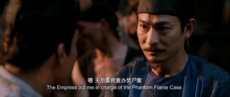 Detective Dee and the Mystery of the Phantom Flame (2010)