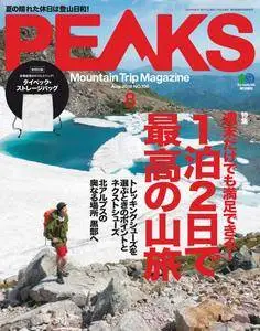 Peaks ピークス - 7月 2018