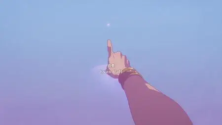 Sousou no Frieren - 10