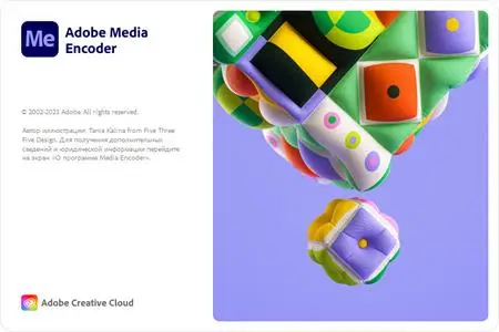 Adobe Media Encoder 2024 v24.2.0 (x64) Multilingual