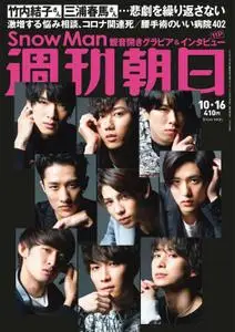 週刊朝日 Weekly Asahi – 05 10月 2020