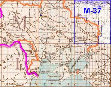 Топографические карты Украины М-37(часть 6 из 7)