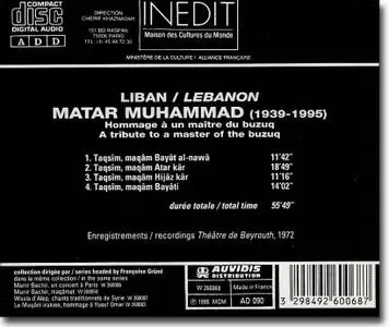 Matar Muhammad (Liban, 1939-1995). Hommage à un maître du buzuq