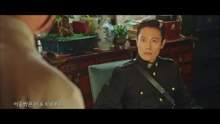Mr. Sunshine S01E12