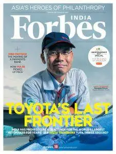 Forbes India - 19 August 2016