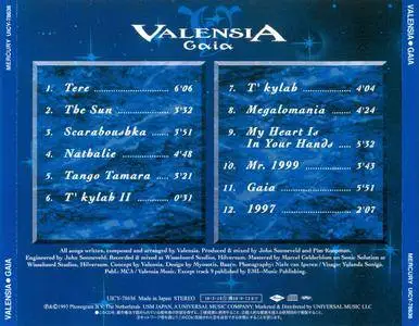 Valensia - Gaia (1993) [2018, Universal Music Japan UICY-78636]