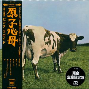 Pink Floyd - Atom Heart Mother (1970) {2017, Japanese Reissue, Remastered}