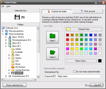 Cloudeight FolderMagic v2.0