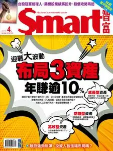 Smart 智富 - 四月 2019