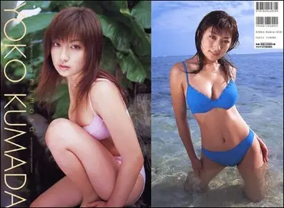 Mimosa - Yoko Kumada (25.03.2002)