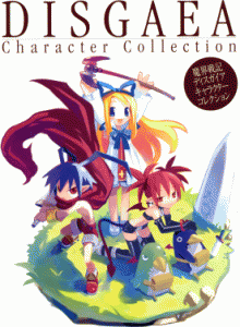 Artbook: Disgaea Character Collection