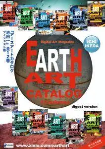 Earth Art Catalog  アースアートカタログ - 6月 01, 2015