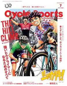 CYCLE SPORTS – 5月 2020