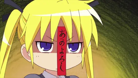 Kill Me Baby (2012 S01E07 Of Culture Juggling and Battle SCP 2223