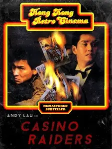 Zhi zun wu shang (1989) Casino Raiders