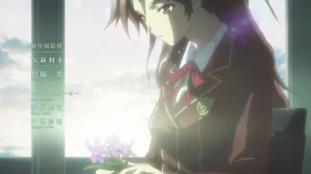 Guilty Crown S01E16 The Tyrant