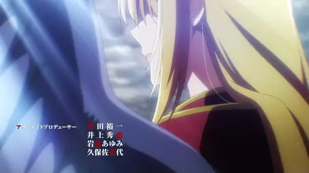 Yasei no Last Boss ga Arawareta S01E05