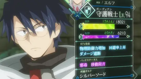 Log Horizon 2