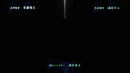 Under Ninja (2023 S01E01 Throw a Rock Hit a Ninja SubsPlease
