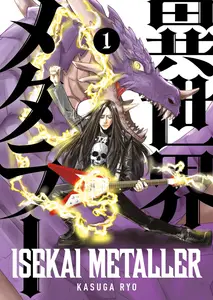 Isekai Metaller v01