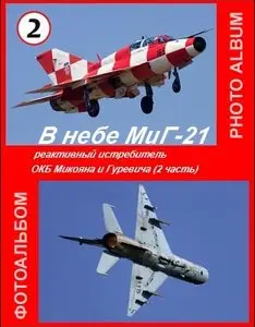 Photoalbum - MIG-21 part 2