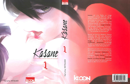 Kasane - La Voleuse de Visage - Tome 1