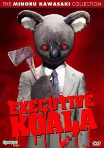 Executive Koala / Koara kacho (2006)