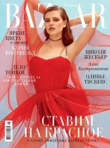 Harper’s Bazaar Ukraine - Май 2017