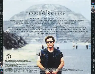 Bruce Dickinson - The Best Of Bruce Dickinson (2001) [Japanese Ed.]