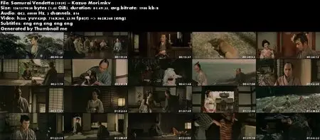 Hakuôki / Samurai Vendetta (1959)