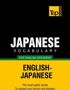 Japanese vocabulary for English speakers: 7000 words (Japanese), Revised Edition