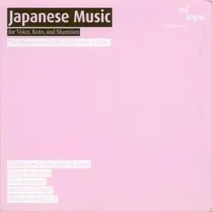 Toshio Hosokawa, et al. - Tradition and Avantgarde in Japan - Japanese Music for Voice, Koto and Shamisen