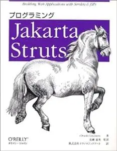 Programming Jakarta Struts