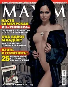 MAXIM Russia - March 2012