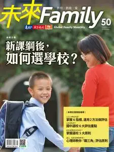 Global Family Monthly 未來 - 三月 2020