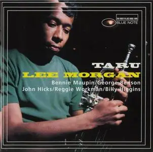 Lee Morgan - Taru (1968) [24-bit remaster]