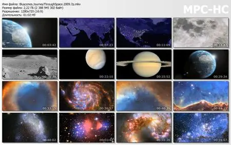 BluScenes: Journey Through Space (2009)